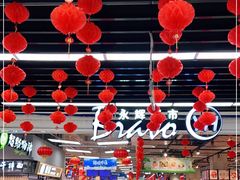 -永辉超市(鲁谷店)
