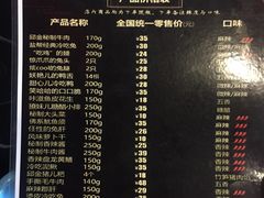 -邱金小炒·30 年盐帮江湖菜(自贡店)