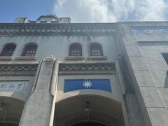 -中山纪念堂
