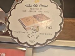 -LUNEURS月乐诗·法式冰淇淋(北外滩来福士广场店)