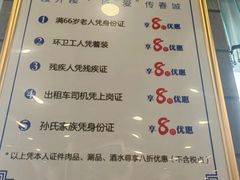-楼外楼大刀肉传统火锅(西安大路店)
