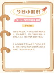 -馨月汇·一悦馨香月子中心(前滩店)