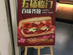 -赛百味SUBWAY(三阳广场店)