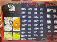 -小眼睛餐饮&杨杨夜宵
