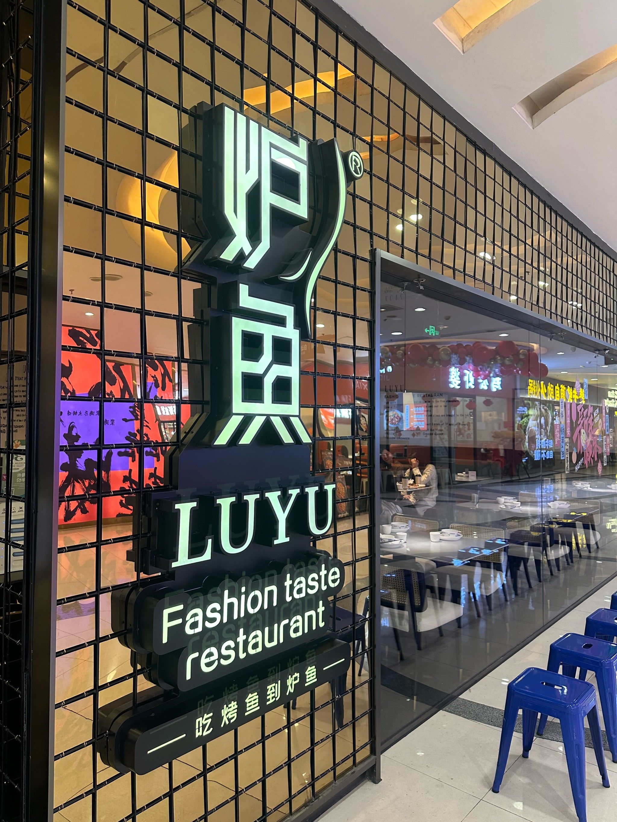 中国烤鱼师傅招聘网站_招聘烤鱼师傅保底6000 中国烤鱼师傅招聘网站_招聘烤鱼师傅保底6000