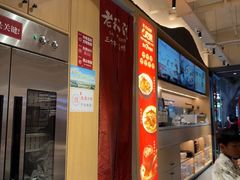 -老福洲·三十年福州味(斗东店)