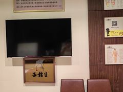 -五指生足疗保健(通州旗舰店)