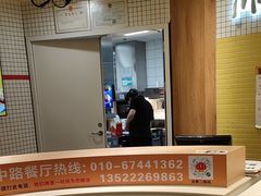 -麦当劳(玉桥中路店)