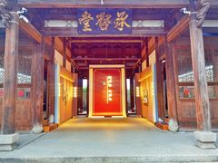 -三坊七巷历史文化街区