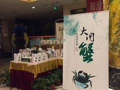 -无名居(西直门总店)