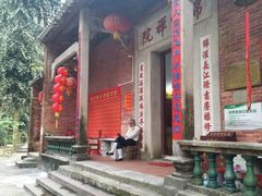 -飞霞风景名胜区