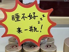 -上海市第一医药商店(南京东路店)