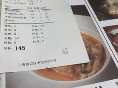 -阿莉餐厅(枣阳路店)