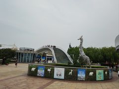 -湖州太湖旅游度假区-月亮广场