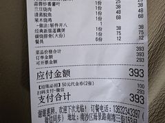 -南沙辉记烧鸡·荔枝木炭火吊烧(旧镇店)