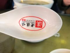 -老滇味
