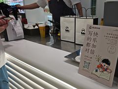 -LELECHA乐乐茶(新街口大洋店)