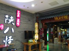 -和瑞广场