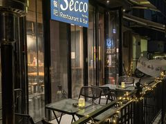 -Secco德式餐吧(南秀村店)