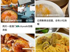 -黔三一夺夺粉酸汤火锅(百信店)