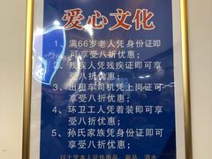 -楼外楼肥羊木炭火锅居(乐群街店)