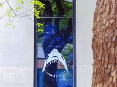 -同济大学四平路校区深海探索馆