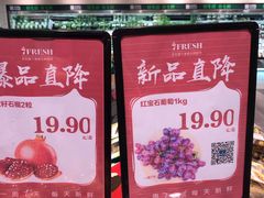 -七鲜超市(通州ONE店)