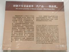 -中国景泰蓝艺术博物馆