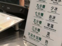 -1点点(苏州中心店)