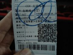-CGV影城(东港IMAX店)