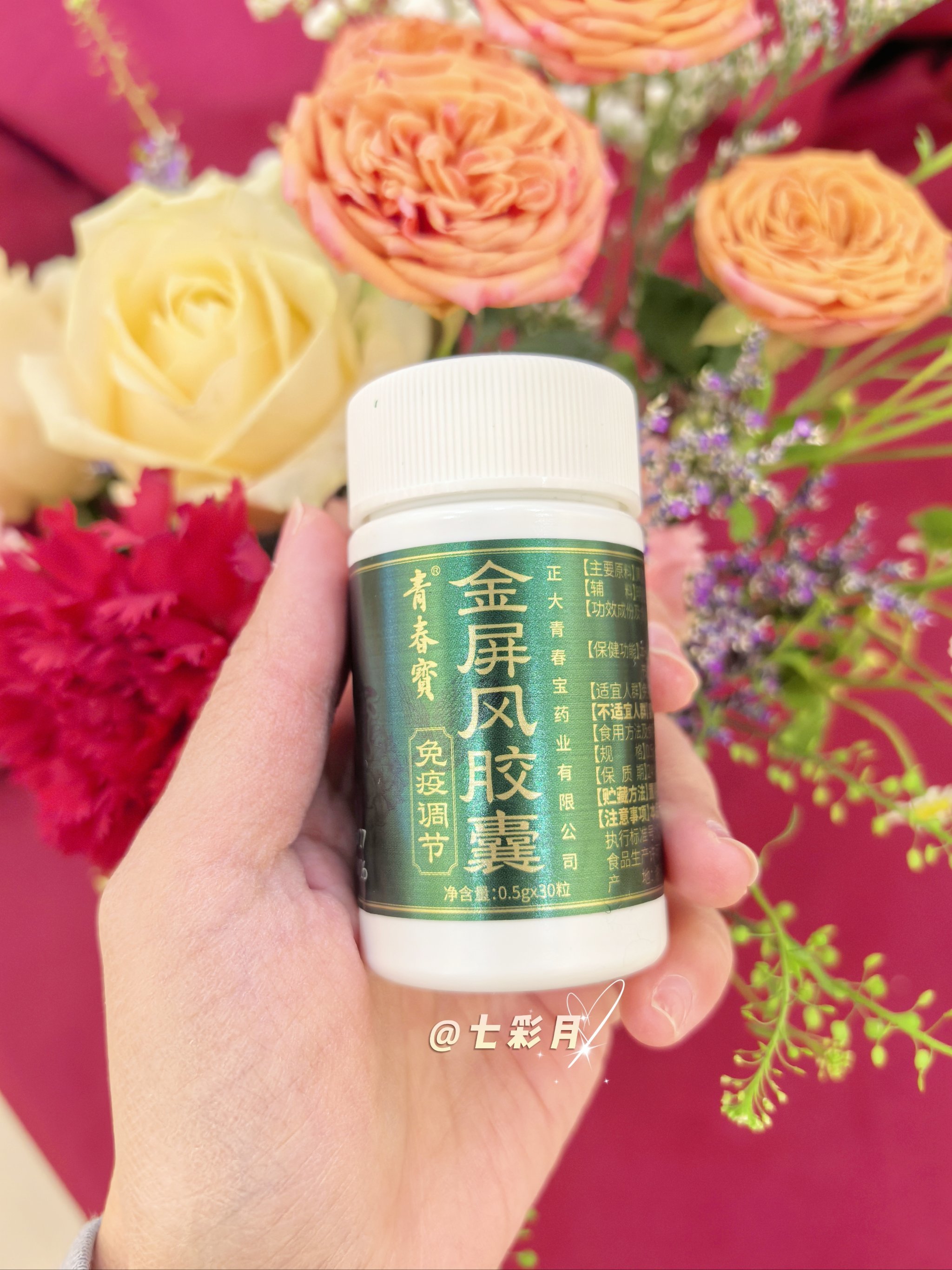 开启抗衰养生与生活美学之旅