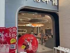 -呷哺呷哺 黄金牧场 (新辰里学清路店)