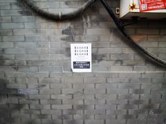 -Sirena海妖日咖夜酒