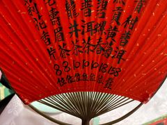 -誉八仙酒楼(静安大悦城店)