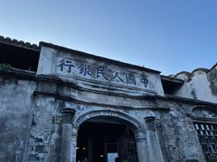-紫阳古街