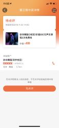 点击看大图 -欲非舞蹈