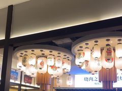 -極屋鮨牛 · 烧肉酒场(时代C馆店)