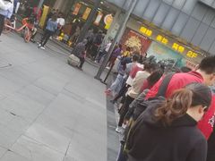 -鲍师傅糕点(春熙路店)
