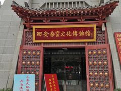 -唐城墙遗址公园