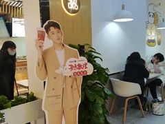-茶百道(南坪万达一号门店)