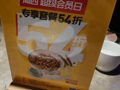 -大丰收·蛙功夫(晋江万达店)