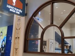 -海马体照相馆(上海月星环球港店)