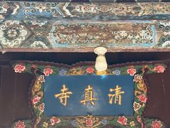 -大学习巷清真寺