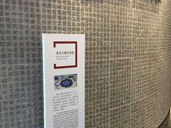 -上海观复博物馆