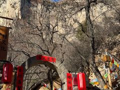 -云丘山景区
