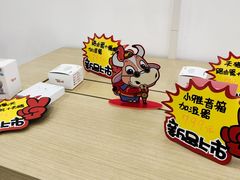 -中国联通(宜兴埠营业厅)