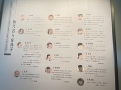 -银雀山汉墓竹简博物馆