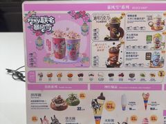 -DQ·蛋糕·冰淇淋(回龙观同成街)