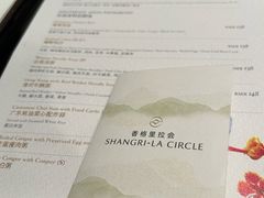 -深圳香格里拉酒店