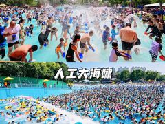 -欢乐水魔方水世界